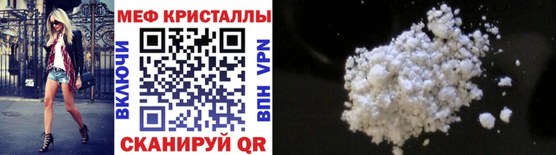 Цена Пустошка Cocaine Мефедрон Каннабис