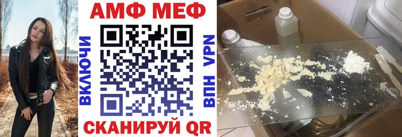 Amphetamine Розовый Пустошка