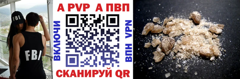darknet как зайти  mega ссылки  Пустошка  A-PVP СК 
