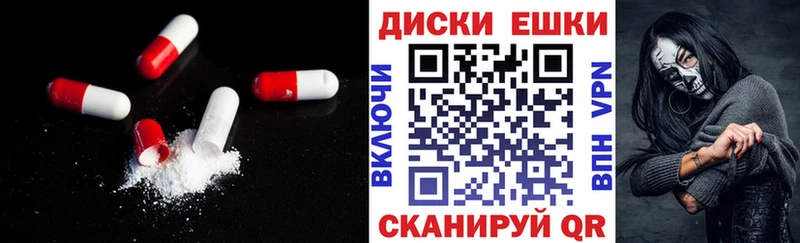 ЭКСТАЗИ Philipp Plein  купить закладку  Пустошка 