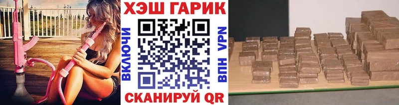 ГАШИШ AMNESIA HAZE  Пустошка 