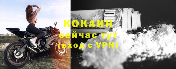 таблы Арсеньев