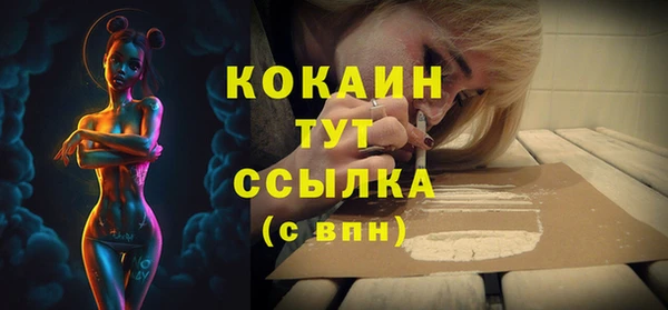 мескалин Армянск