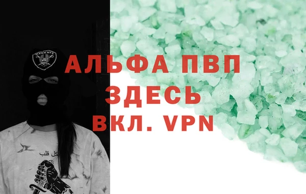 таблы Арсеньев