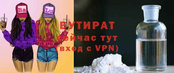 дурь Аркадак