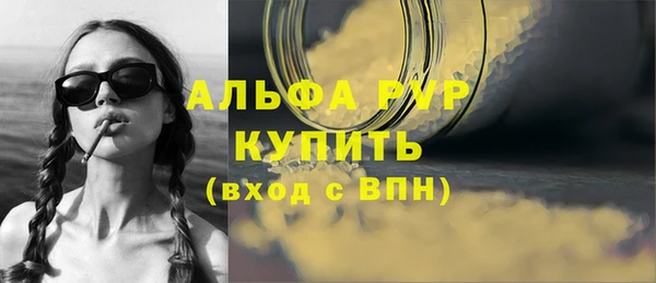 таблы Арсеньев