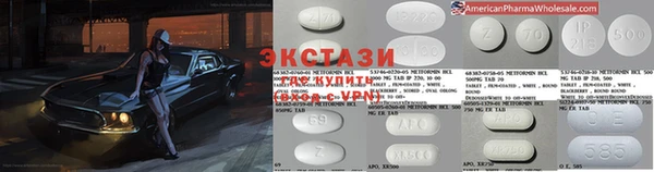 таблы Арсеньев