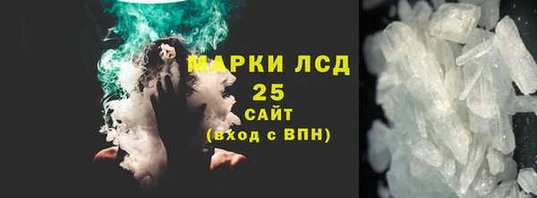таблы Арсеньев