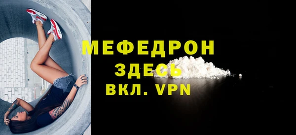 мескалин Армянск