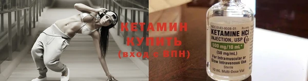 мескалин Армянск
