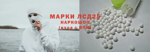 мескалин Армянск
