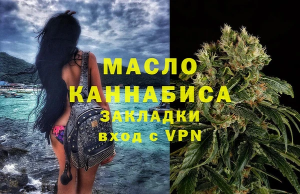 таблы Арсеньев