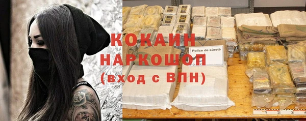 таблы Арсеньев