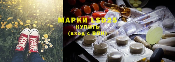 мескалин Армянск