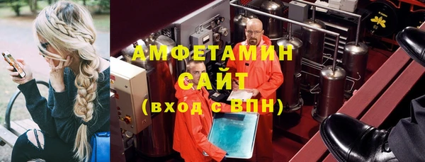мескалин Армянск