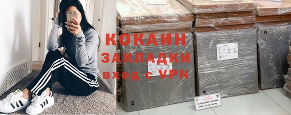 таблы Арсеньев