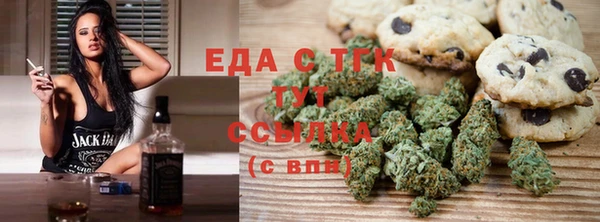 мескалин Армянск
