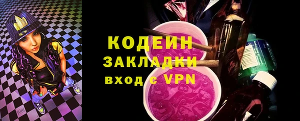 мескалин Армянск