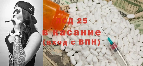 таблы Арсеньев