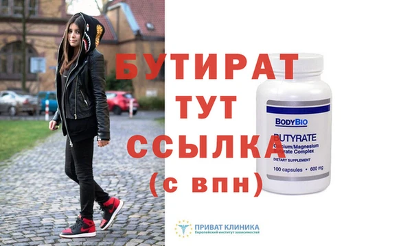 дурь Аркадак