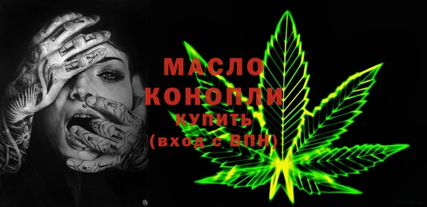 мескалин Армянск