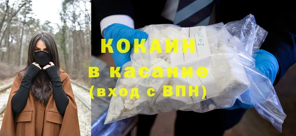 таблы Арсеньев