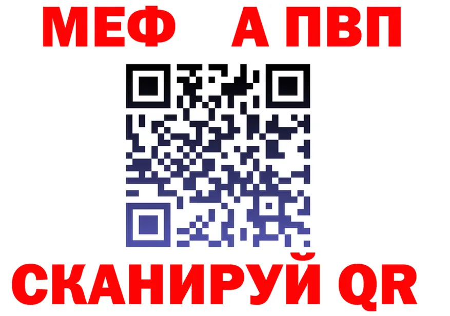 МЕТАДОН methadone зеркало shop KRAKEN Пустошка