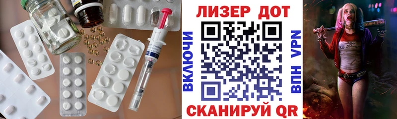 что такое наркотик  Пустошка  LSD-25 экстази ecstasy 