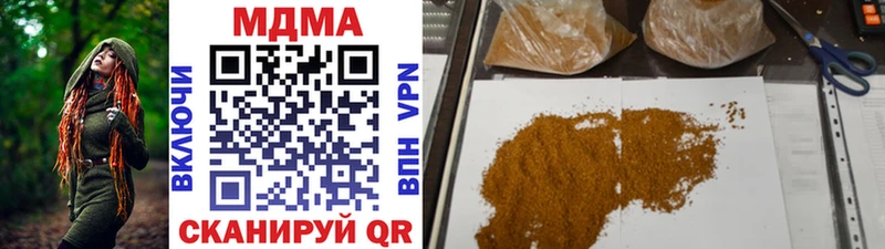 MDMA Molly  Пустошка 