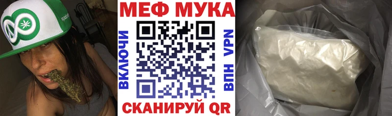 ссылка на мегу зеркало  Пустошка  Меф мука 