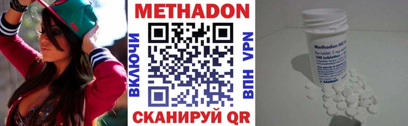 Метадон мёд  площадка какой сайт  Пустошка 