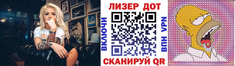 мега вход Пустошка Марки NBOMe 1,8мг