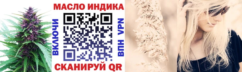 ТГК THC oil гидра ссылка Пустошка